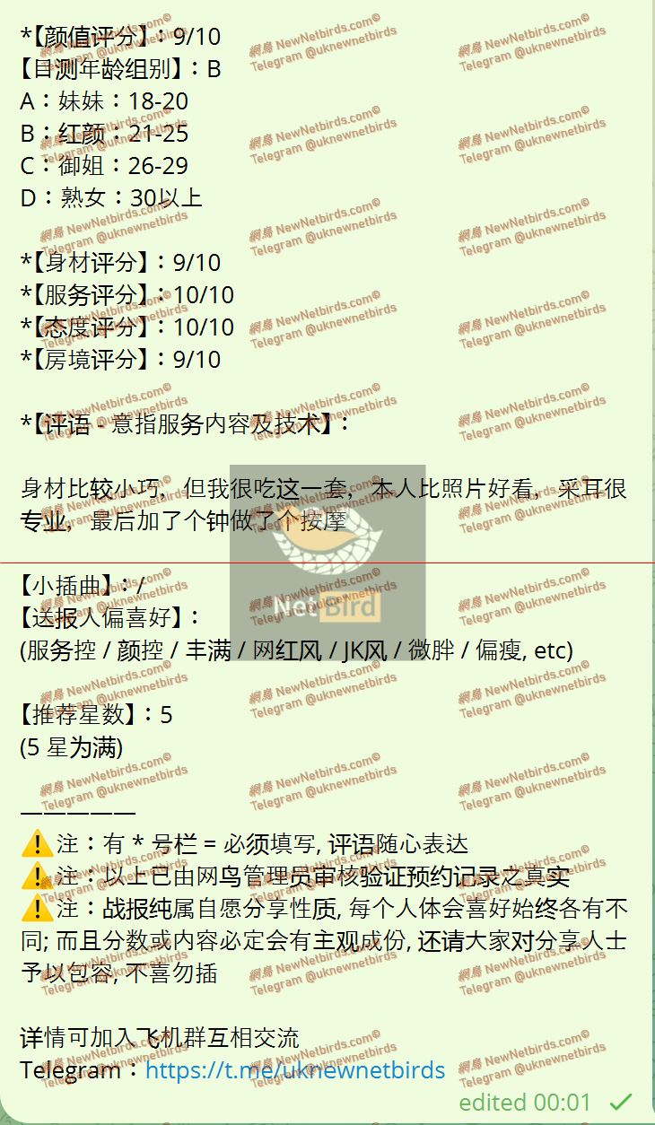 戰號 711 2.jpeg